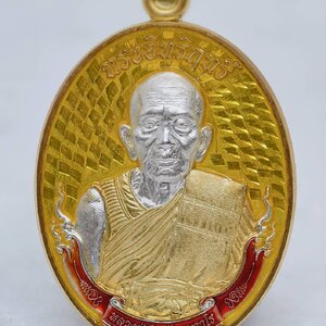 หลวงปู่เถิง วัดบ้านอาลัย เหรียญทรงอิทธิฤทธิ์ เนื้อ 2K ลงยา KA1765