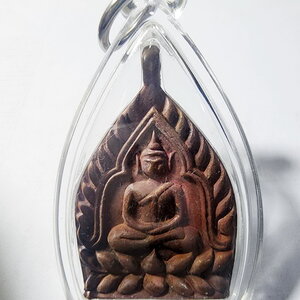 หลวงปู่พวง วัดเทพนรสิงห์ เจ้าสัว พวงรวยพันล้าน รุ่นแรก (AC95)