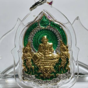 หลวงปู่เฮง วัดบ้านด่านช่องจอม ออกวัดสะตอน้อย พร้อมเลี่ยม (AC1877)