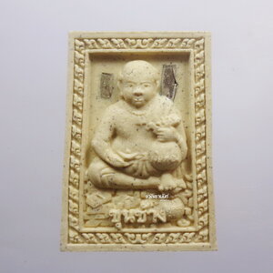 หลวงปู่หงษ์ พรหมปัญโญ ขุนช้าง หลังราหู เพิ่มทรัพย์ เพิ่มสุข กล่องเดิม (AB2585)