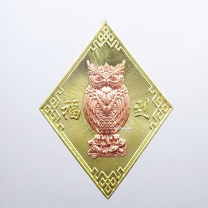 พระปลัดอนวัช อภิลาโส วัดบ้านดงน้อย นกถึดทือ เรียกทรัพย์ ยกหน้ากาก เลข 11 (KP1660)