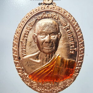 หลวงพ่อรวย เหนือดวง วัดหนองสองห้อง 2565 กล่องเดิม (AB4954)