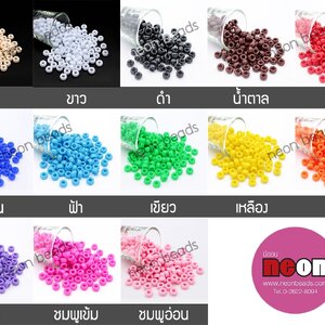 ลูกปัดพลาสติกกระดูกงู