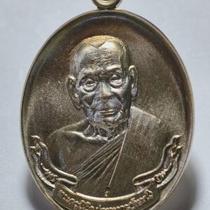 หลวงพ่อพัฒน์ วัดห้วยด้วน นครสวรรค์ ไตรมาส ป๋องสุพรรณ การันตี AC7765