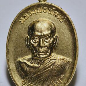 หลวงพ่อพัฒน์ วัดห้วยด้วน เจริญพรกลาง ชุบทองโบราณ KA2729