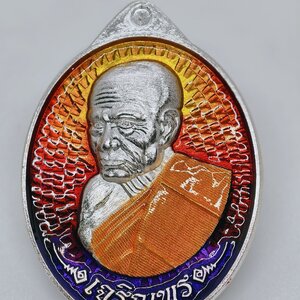 หลวงพ่อเงิน วัดท้ายน้ำ เหรียญเจริญพร ลงยา หน้าหลัง AC2166