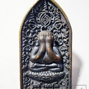 หลวงพ่อเงิน วัดโพรงงู พระปิดตา ลายยันต์เขาอ้อ ๒๕๕๕ (AB6318)