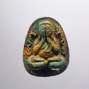 หลวงปู่นิ่ม วัดพุทธมงคล พระผงปิดตา เงินล้าน กนกข้าง วาระ ๘ รอบ (KP3118)