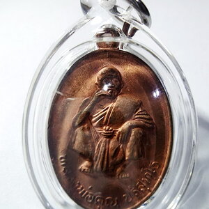 หลวงพ่อคูณ วัดบ้านไร่ เสาร์ 5 คูณทวี 2536 พร้อมเลี่ยม (AC340)