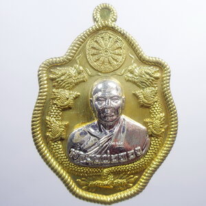 หลวงพ่อทอง วัดบ้านไร่ มังกรท้าวเวส เศรษฐี เสาร์5 ยกหน้ากาก (AB1172)