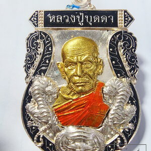หลวงปู่บุดดา วัดป่าใต้พัฒนาราม เสมาพยัคฆ์ชนะจน ยกหน้ากาก (AC59)