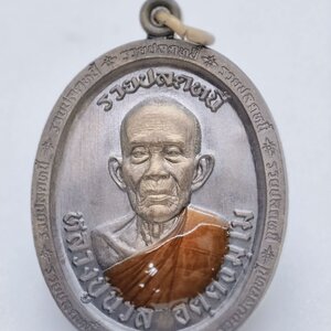 หลวงปู่นวล วัดหนองจอก วาระ 8 รอบ รวยปลดหนี้ AC1377