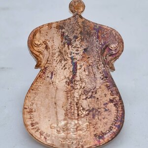 หลวงพ่อพระมหาสุรศักดิ์ วัดประดู่พระอารามหลวง เหรียญพระครูเวสณุญาณ บูชาครูปี 65 (AC1246)