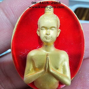 ไอ้ไข่ โคตรเศรษฐี เหรียญหล่อประกอบ 2 ชิ้น เสนาสนะวัตรธรรมธัช (KP5814)