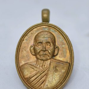 พ่อท่านคล้อย วัดภูเขาทอง สายเขาอ้อ เหรียญหล่อ รุ่นแรก KA1739