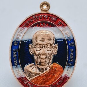 หลวงพ่อพัฒน์ วัดห้วยด้วน เหรียญไก่ใหญ่ เฮงทวีทรัพย์ ธงชาติ (AC2399)