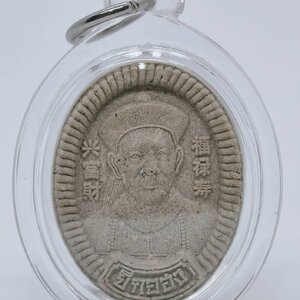 เจ้าพ่อยี่กอฮง รุ่นแรก วัดบ้านจาน หลังยันต์ดวง พร้อมเลี่ยม AC1189