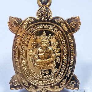 หลวงพ่อทวี วัดป่าเขาย้อยผาแดง จ.สระแก้ว พญาเต่าเรือน ปลดหนี้ ทวีทรัพย์ (KP6174)