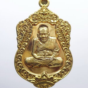 หลวงปู่ทวด วัดช้างไห้ พ่อแก่เจ้าแสง วัดบ้านตรัง 8 รอบ กล่องเดิม (KP714)