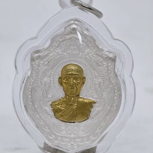 หลวงปู่โต๊ะ วัดถ้ำสิงโตทอง มังกรคู่ โครตเศรษฐี 168 พร้อมเลี่ยม (AC1314)