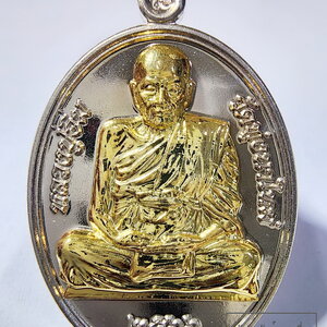 หลวงปู่อิ่ม วัดทุ่งนาใหม่ เหรียญรุ่นอริยสงฆ์ ยกหน้ากาก กล่องเดิม (AC82)