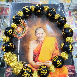 หลวงปู่มหาศิลา สิริจันโท วัดโพธิ์ศรีสะอาด สร้อยกำไล ปี่เซี๊ยะ มีกำไร ไม่อดไม่จน (KP5989)