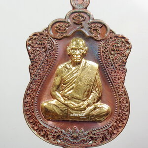 เสมาสิงห์พันล้าน หลวงพ่อสิน วัดละหารใหญ่ อำเภอบ้านค่าย จังหวัดระยอง เสมา ราชาแห่งเหรียญ