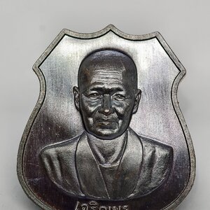 คุณแม่บุญเรือน โตงบุญเติม วัดอาวุธวิกสิตาราม บางพลัด เหรียญอารม์เจริญพร ๖๘ KA2371