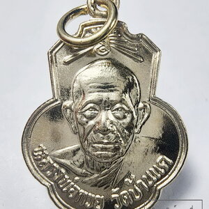 หลวงพ่อกวย วัดโฆสิตาราม รุ่น กตัญญู EOD (KA59)