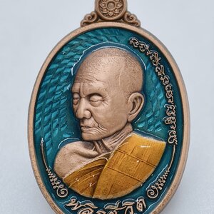 หลวงปู่เถิง วัดบ้านอาลัย เหรียญพลิกชีวิต ลงยาหน้าหลัง AC2233