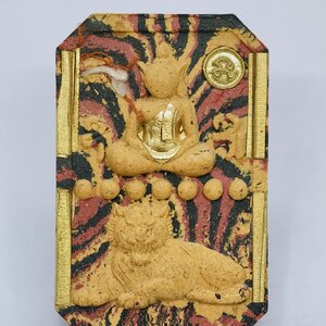 หลวงพ่อประสูติ วัดในเตา สมเด็จเสือนอนกิน พยัคฆ์เศรษฐี มาสเตอร์พีซ หน้าอกทองคำ KA2465