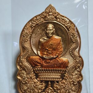 หลวงพ่อพัฒน์ วัดห้วยด้วน ปี 64 มหายันนารายณ์กลืนจักร์ AC2324