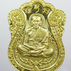 หลวงพ่อพัฒน์ วัดห้วยด้วน นครสวรรค์ ไตรมาส ป๋องสุพรรณ การันตี เสมา สวยมาก