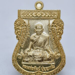 หลวงพ่อพัฒน์ ปุญญกาโม วัดห้วยด้วน เลื่อนเศรษฐีหมื่นล้าน หลังเรียบ (KA1706)