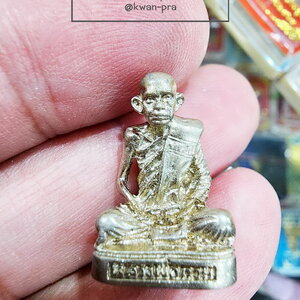 หลวงพ่อกวย วัดโฆสิตาราม จังหวัดชัยนาท รูปหล่อเหมือน รุ่น กตัญญู อัลปาก้า ผสมทองชนวน (KP5447)