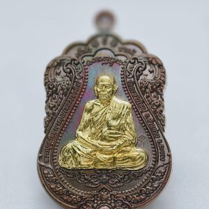 หลวงพ่อสิน วัดละหารใหญ่ เหรียญเสมา เจ้าสัวคู่บารมี ยกหน้ากาก AC1221