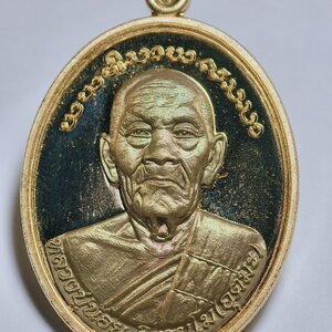 หลวงปู่น้อยอุตมะ วัดโสกงูเหลือม เหรียญมนต์พระยาเสนาเสลียง รุ่นแรก(AC3076)