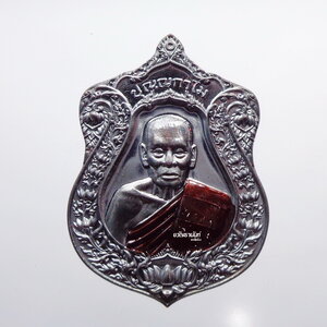 หลวงพ่อพัฒน์ วัดห้วยด้วน เหรียญเจ้าสัวรวยแสนล้าน ลงยาจีวร หลังแบบ (KP2196)