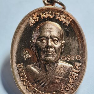 หลวงพ่อทอง วัดบ้านไร่ นครราชสีมา เหรียญสร้างบารมี 69 กล่องเดิม AC4329)