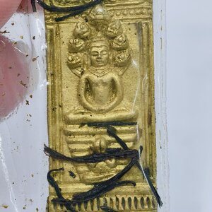 หลวงปู่อิ่ม วัดทุ่งนาใหม่ พระนาคปรก พุทธศิลป์พันล้าน หล่อโบราณ พระนาคปรกนางตรา น้ำมันอาคม KA5264