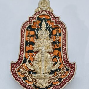 หลวงพ่ออิฏฐ์ วัดจุฬามณี เหรียญดีรวยสมปรารถนาดี รุ่นแรก วัดนางตะเคียน แยกกรรมการลารเสือ KA2489