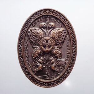 ครูบากฤษณะ นครราชสีมา เหรียญเทพสาริกา เจ้าสัว เฮงเฮงรวยรวย (KP2191)