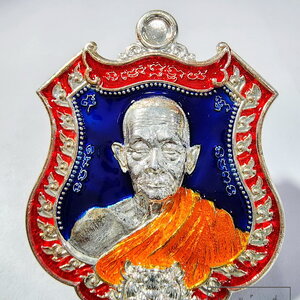 หลวงปู่บุญมา สำนักสงฆ์เขาแก้วทอง เหรียญพยัคฆ์กบินทร์บุรี ลงยาสองหน้า (KP6281)