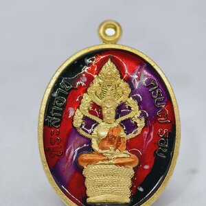 หลวงปู่บุญมา สำนักสงฆ์เขาแก้วทอง เหรียญนาคปรก 7 รอบ ปี 66 ลงยา KA1747