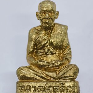 พ่อท่านคล้อย วัดภูเขาทอง รูปหล่อ โบราณ รุ่นแรก ปลุกเสก เขาอ้อ KA1911