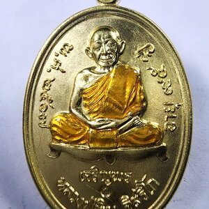 หลวงปู่ทิม วัดละหารไร่ เจริญพรล่าง วาระกฐิน ๒๕๖๖ ตามตำนานครู (KA787)