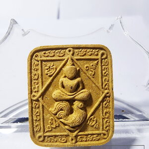 หลวงพ่อสิน วัดละหารใหญ่ พญาไก่เศรษฐี รวยทันใจ (AB6166)