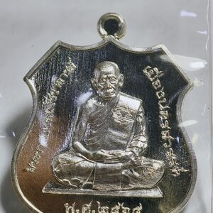 หลวงพ่อพัฒน์ วัดห้วยด้วน เหรียญตราโล่ห์ รุ่นพิเศษ KC5432