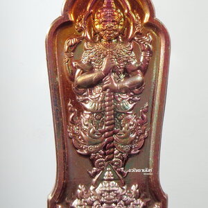 อิทธิฤทธิ์ หลวงพ่อหวั่น วัดคลองคูณ ท้าวเวสสุรรณ 2562