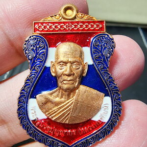 หลวงพ่อพัฒน์ วัดห้วยด้วน มหารวยรวยรวย ลงยาธงชาติ กล่องเดิม (AB5939)